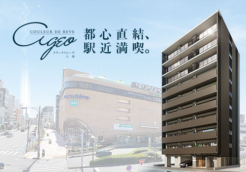 クラードゥレーヴ上尾